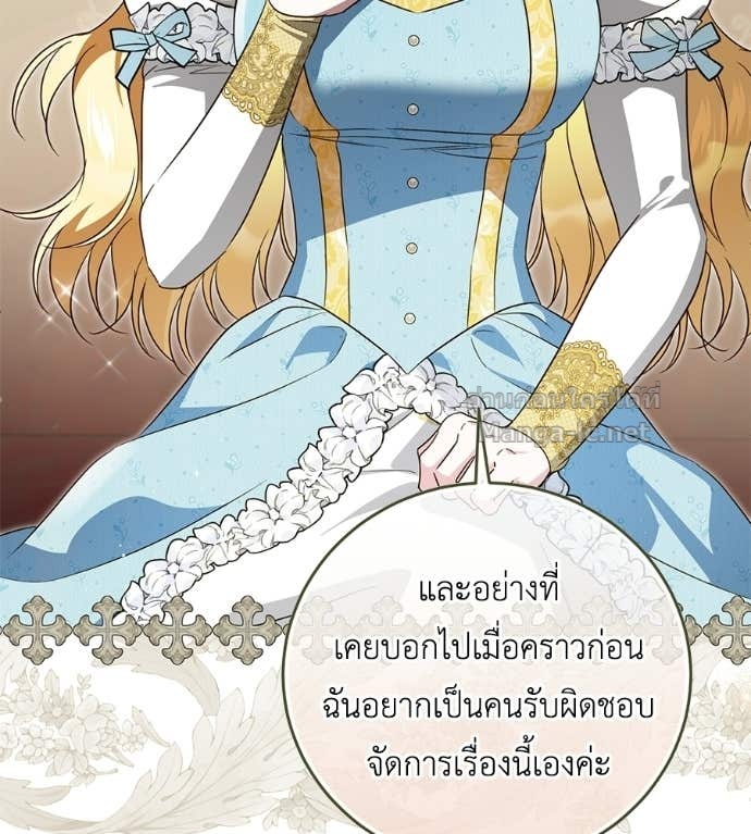 หน้า 90