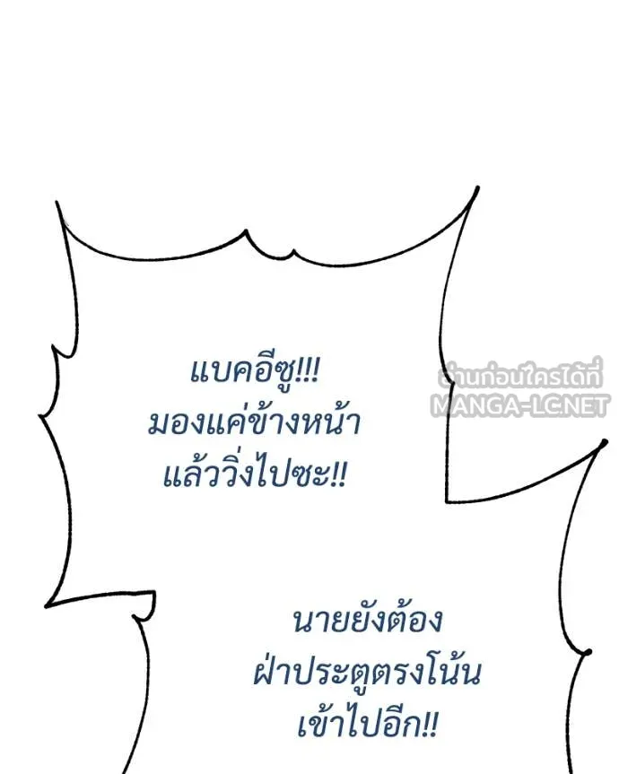 หน้า 143