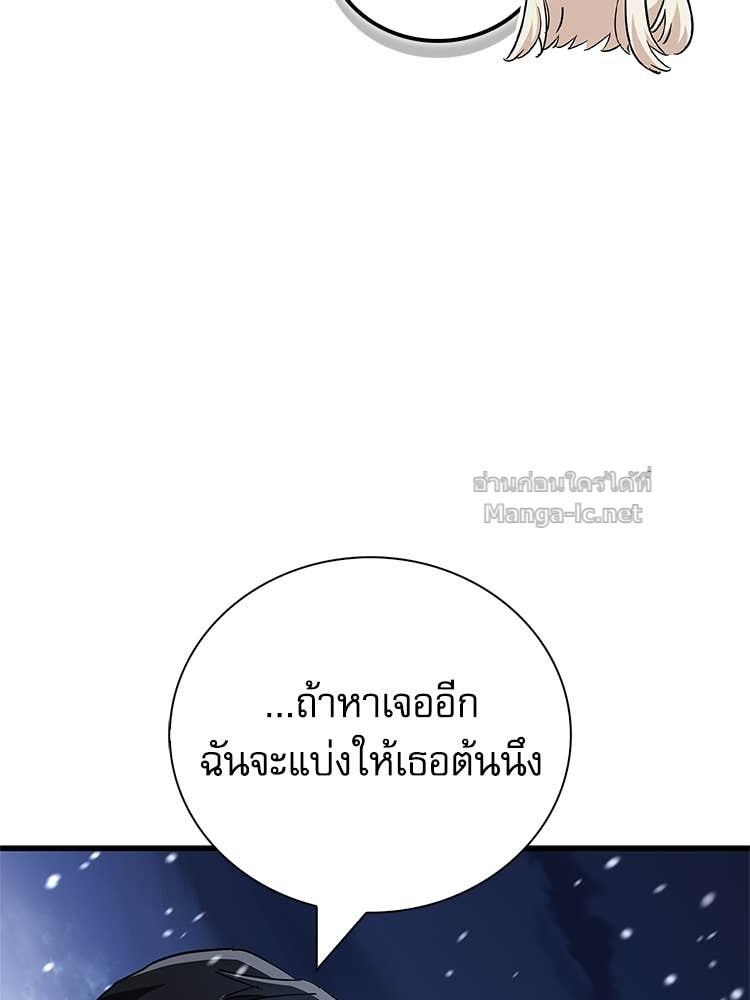 หน้า 139