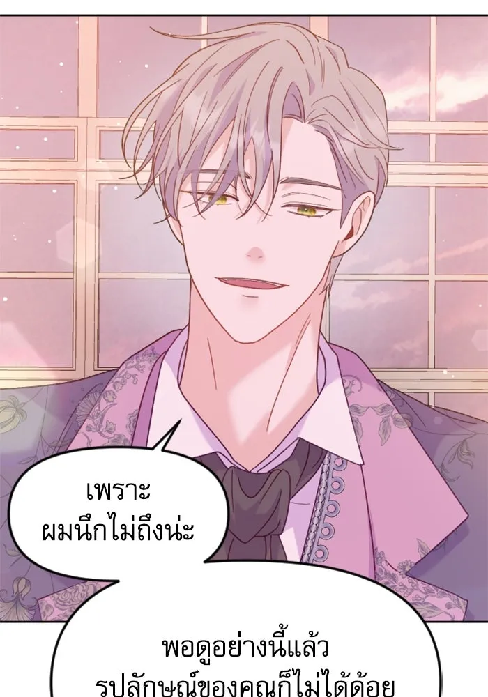 หน้า 112