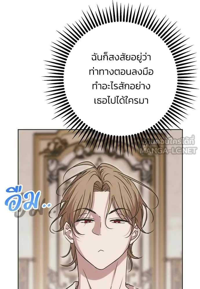 หน้า 123