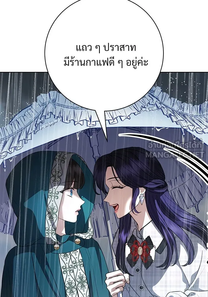 หน้า 87