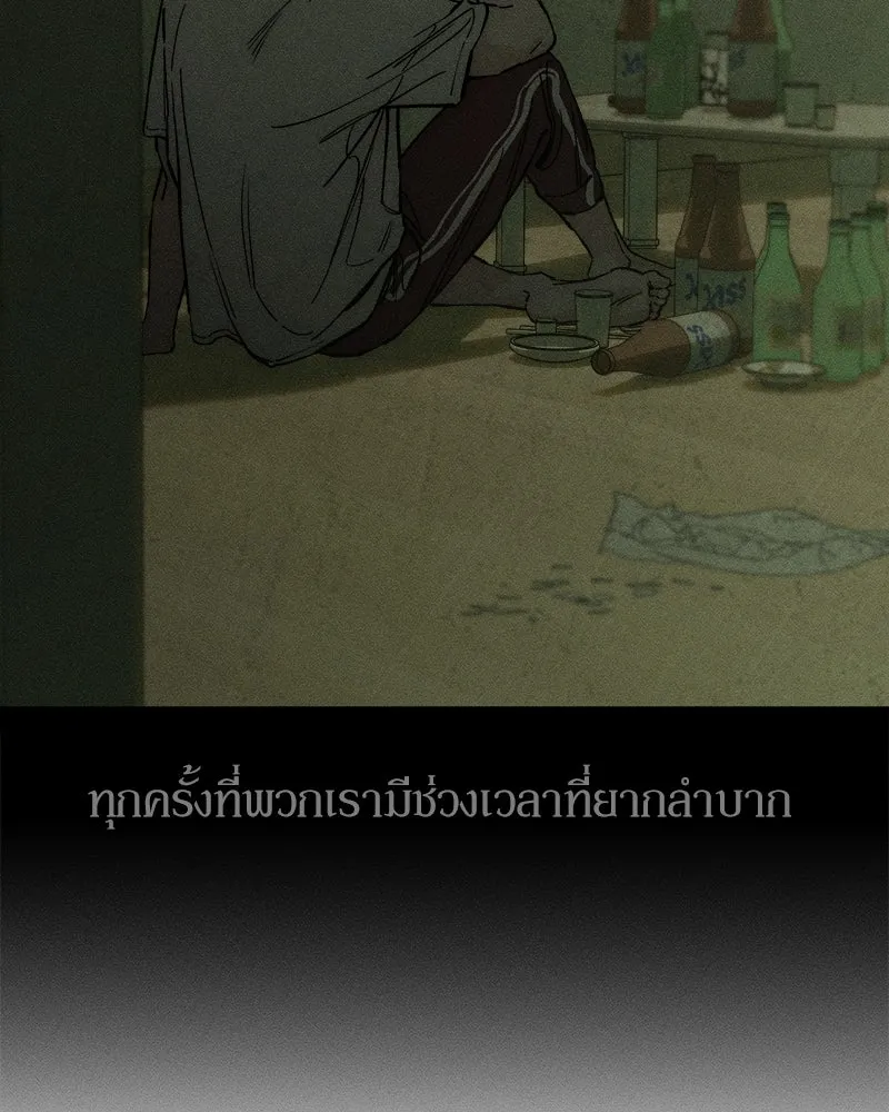 หน้า 134