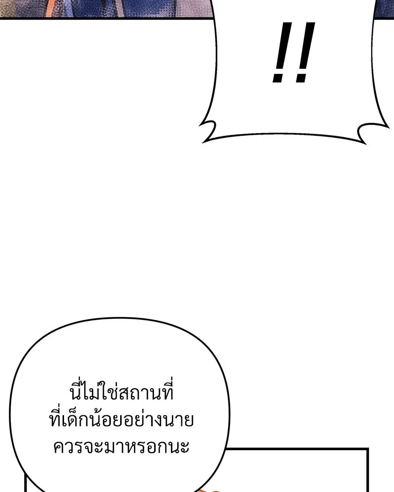 หน้า 131