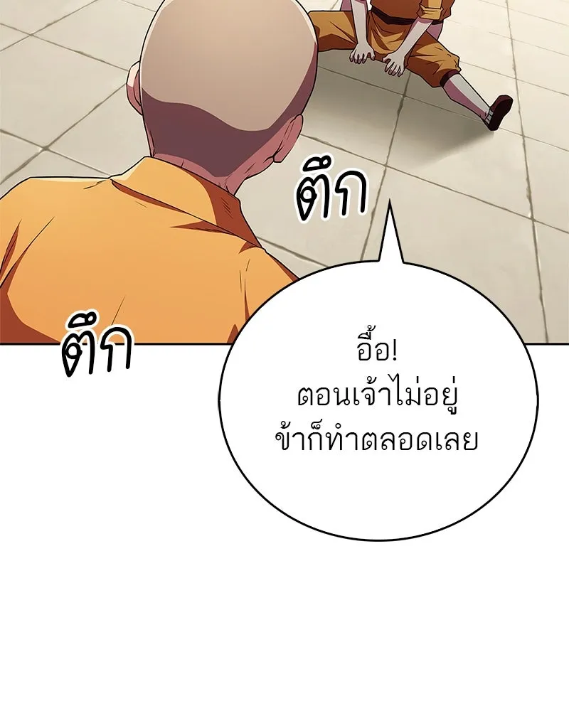 หน้า 80