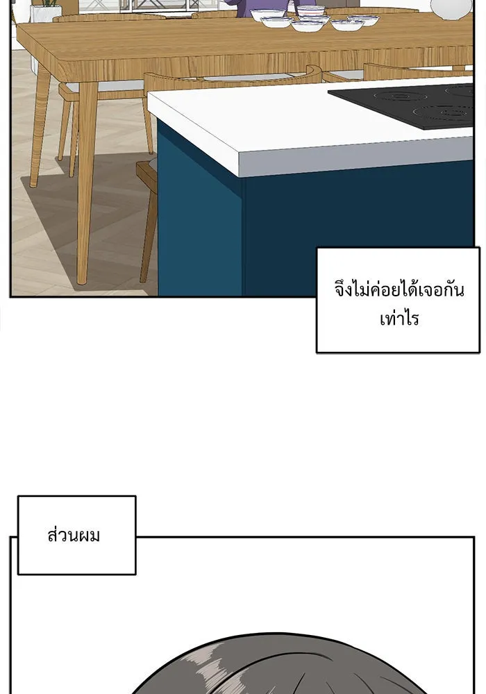 หน้า 101