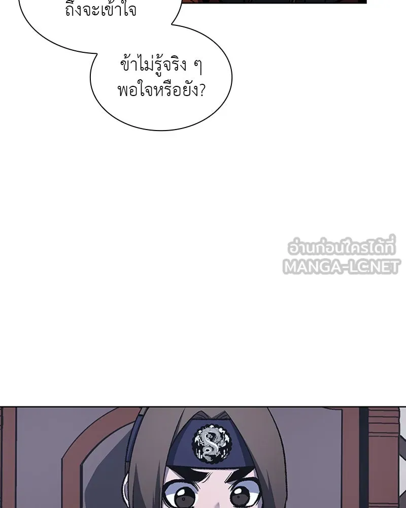 หน้า 132