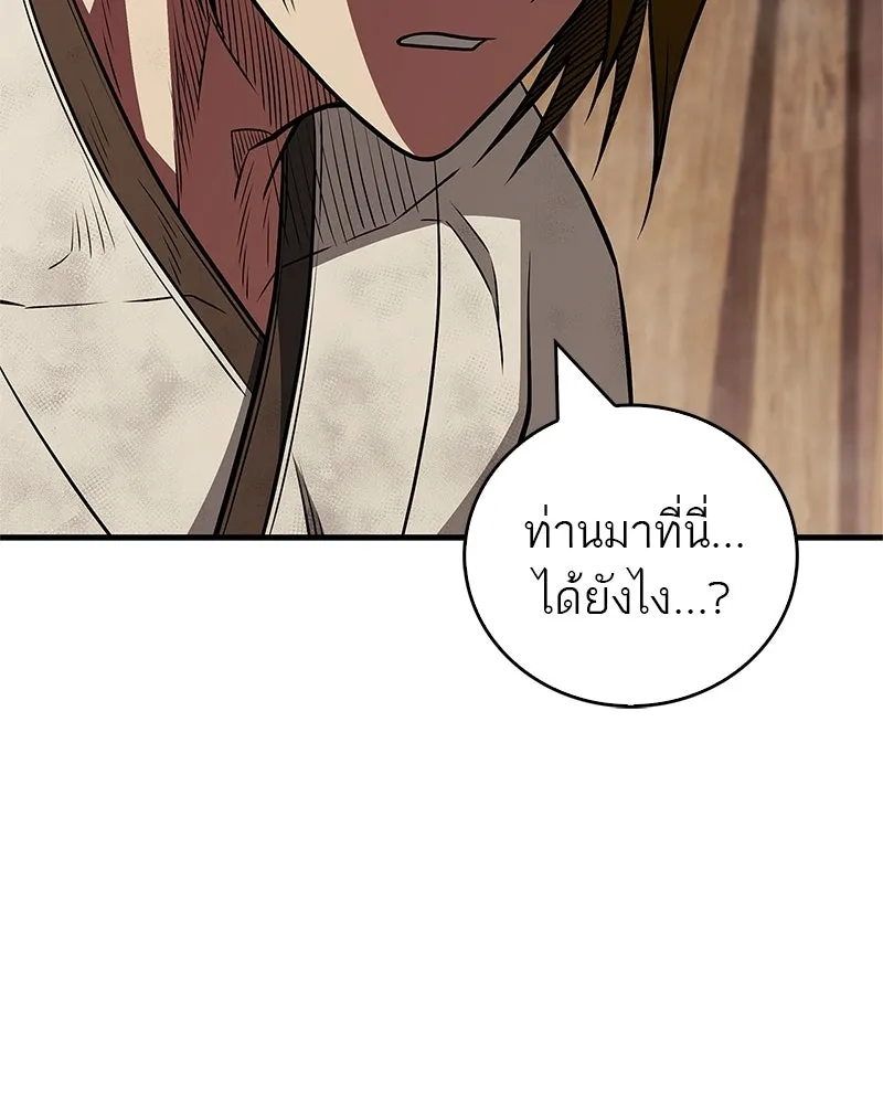 หน้า 97