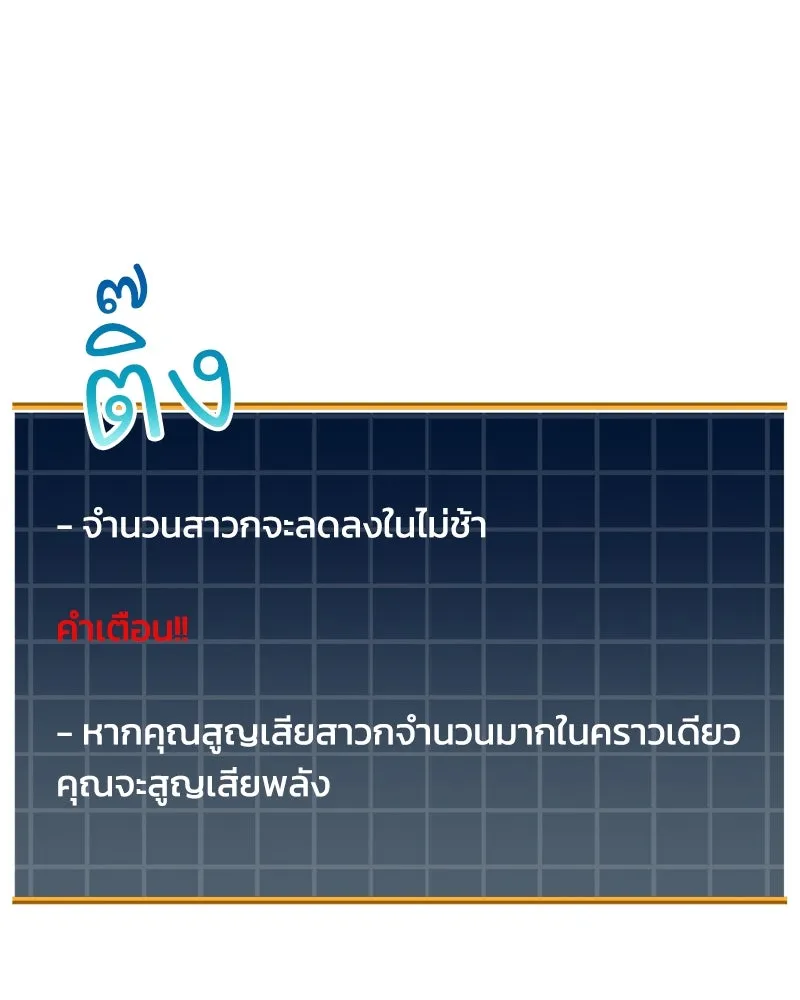 หน้า 95