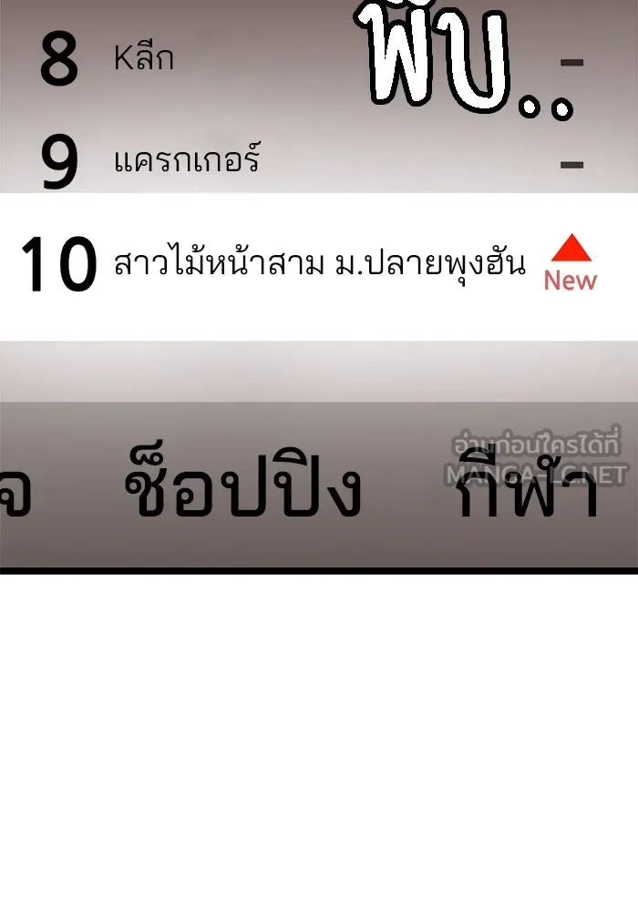 หน้า 117