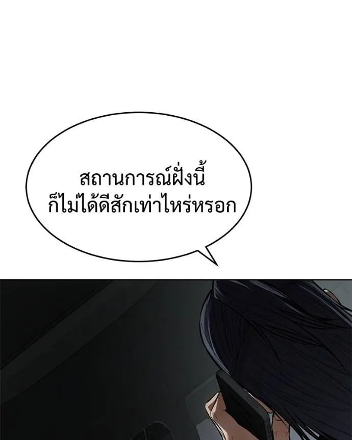 หน้า 142