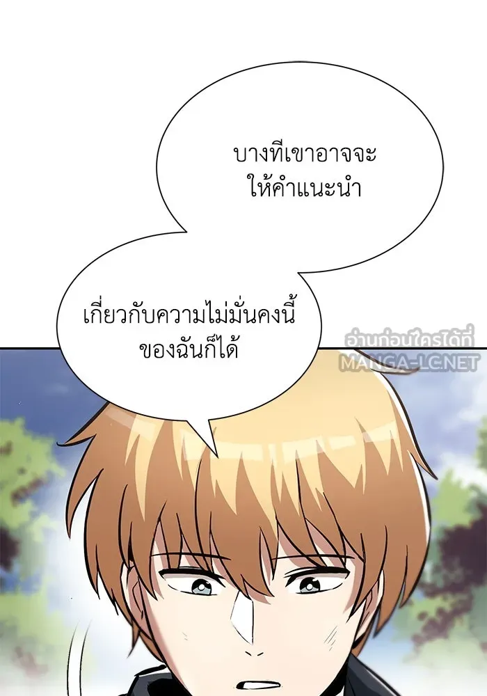 หน้า 87