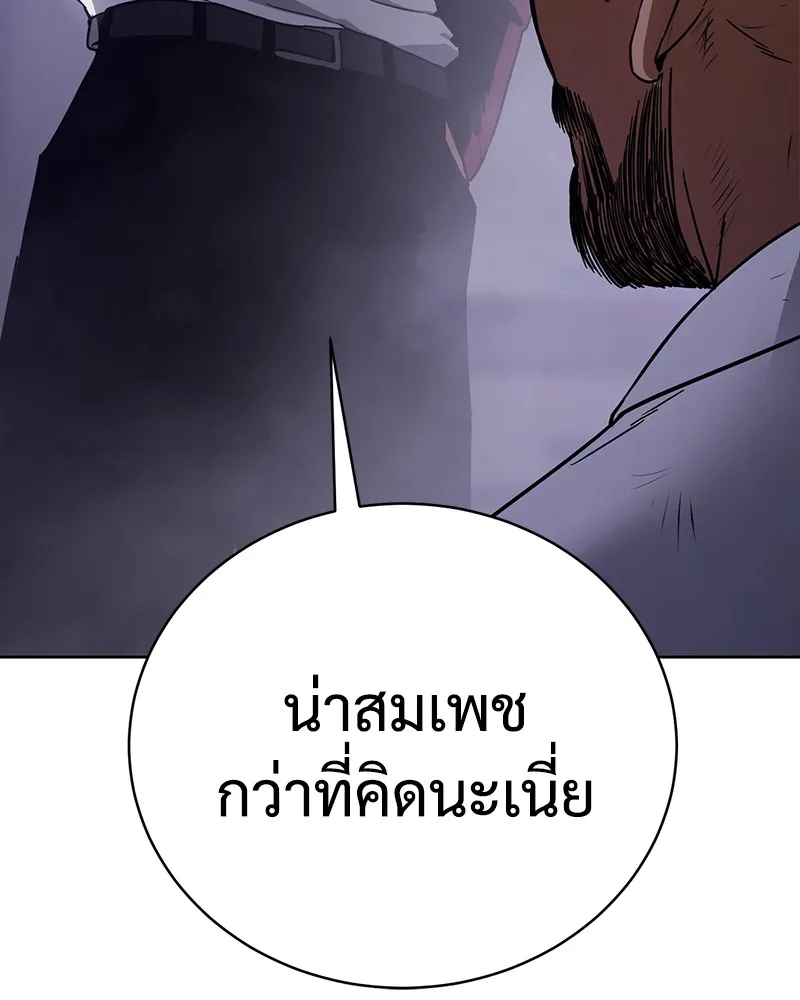 หน้า 142