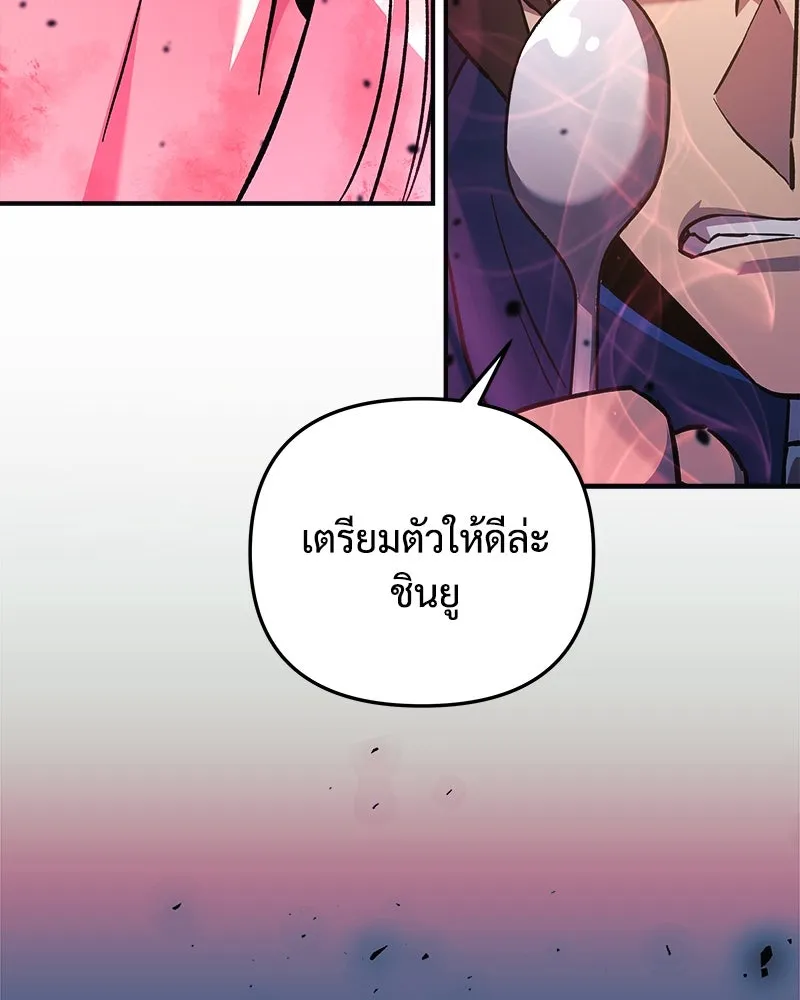 หน้า 139