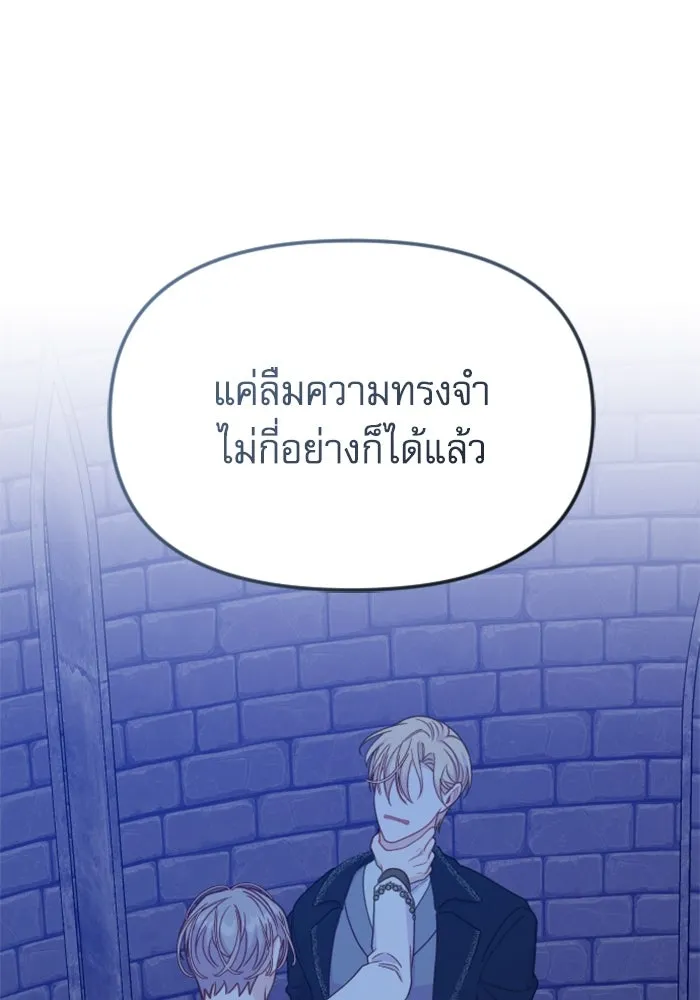 หน้า 104