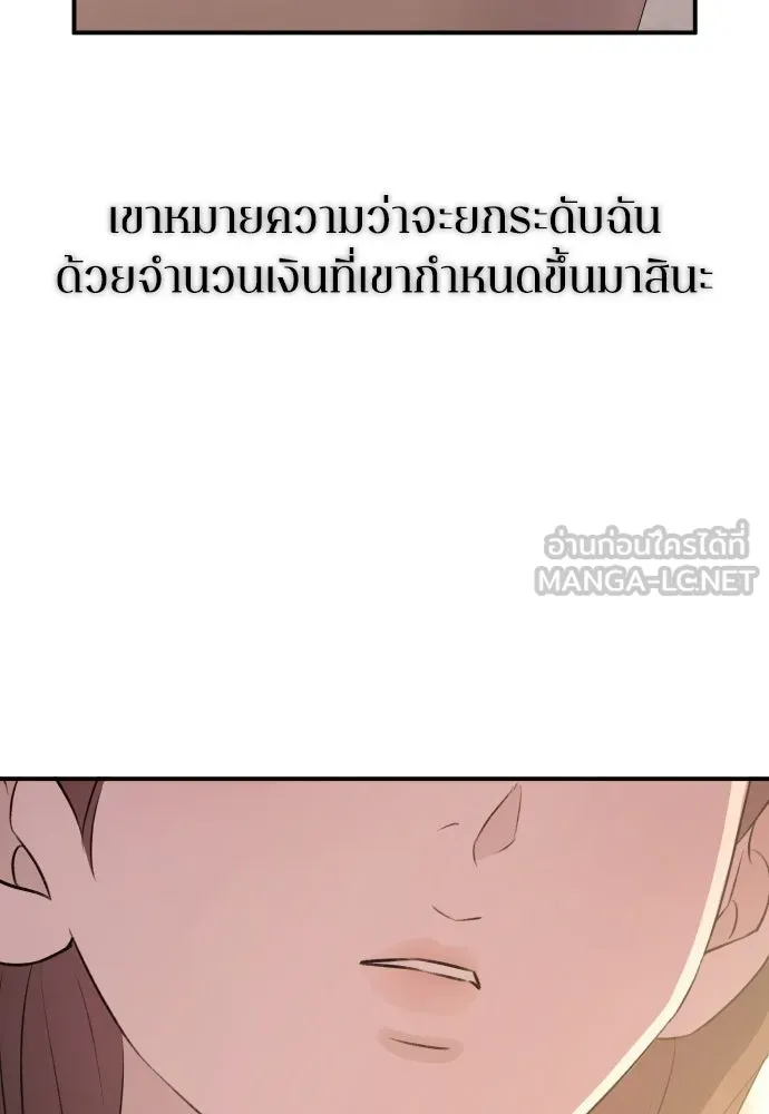 หน้า 117
