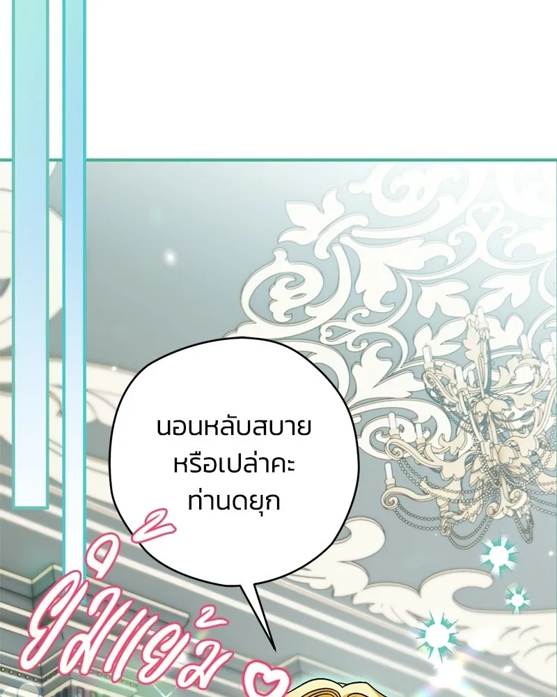 หน้า 113
