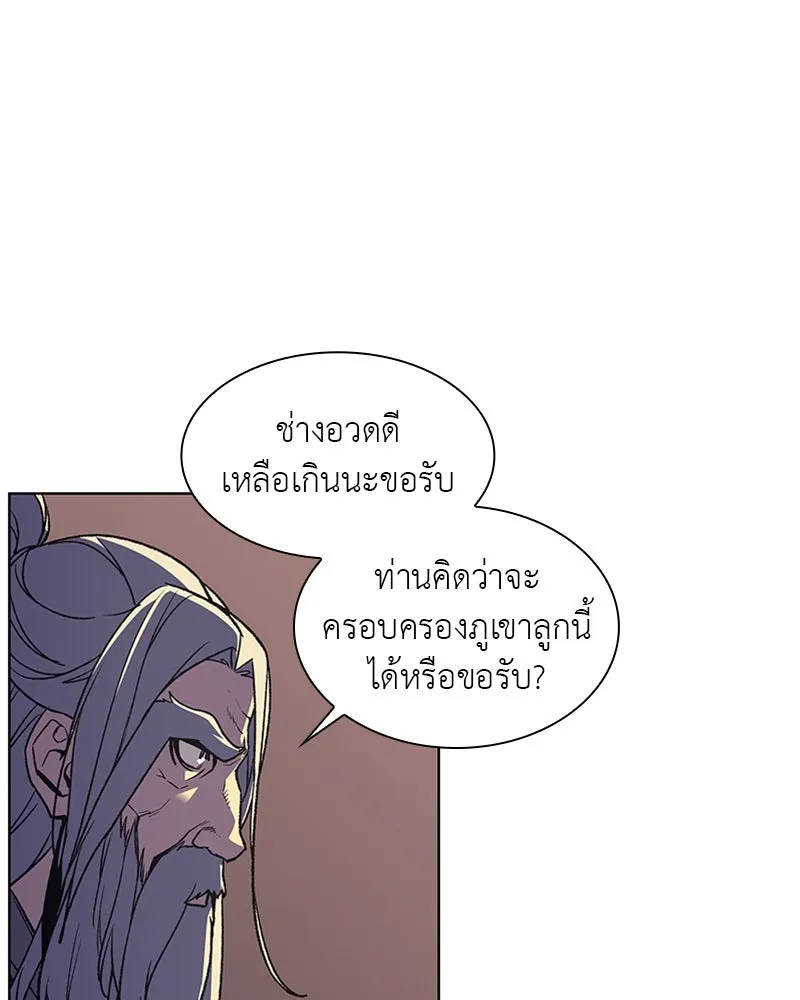 หน้า 104