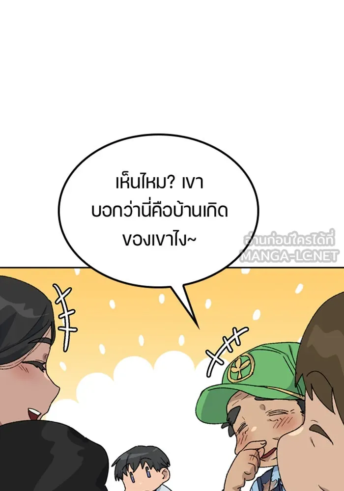 หน้า 69
