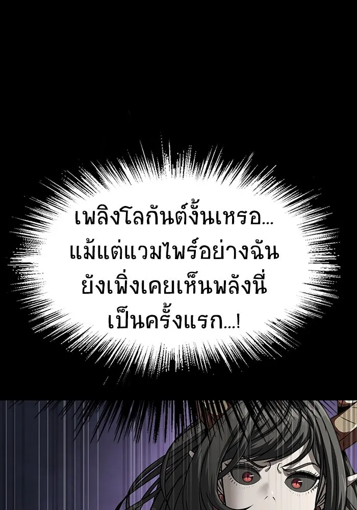 หน้า 193