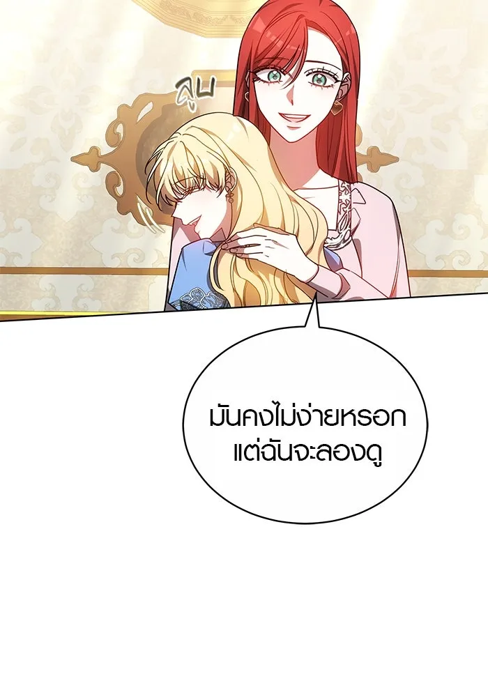 หน้า 115