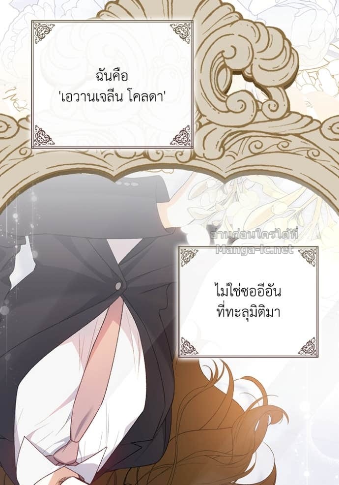 หน้า 103