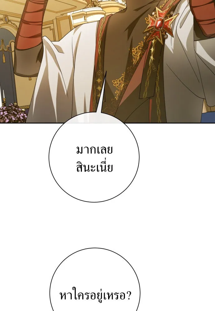 หน้า 107