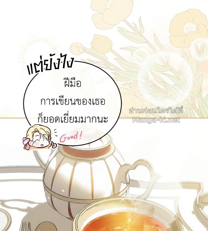 หน้า 106