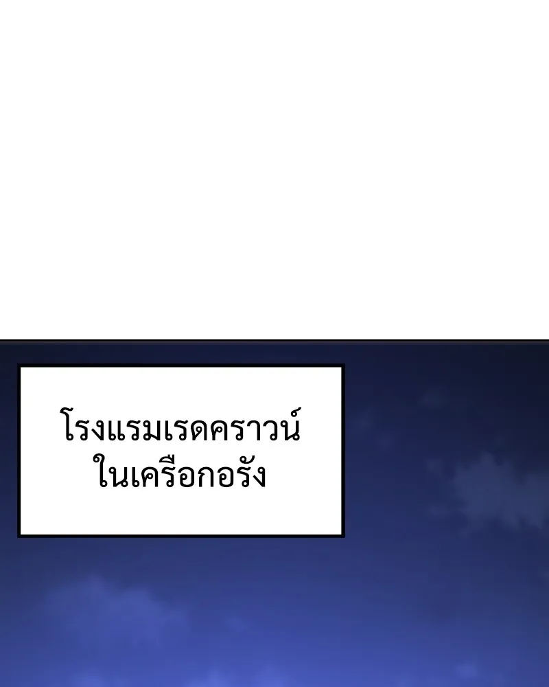 หน้า 155