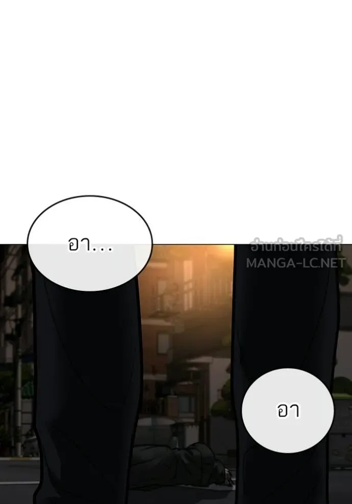 หน้า 197