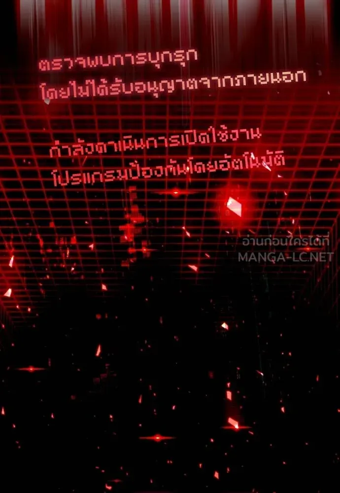 หน้า 158