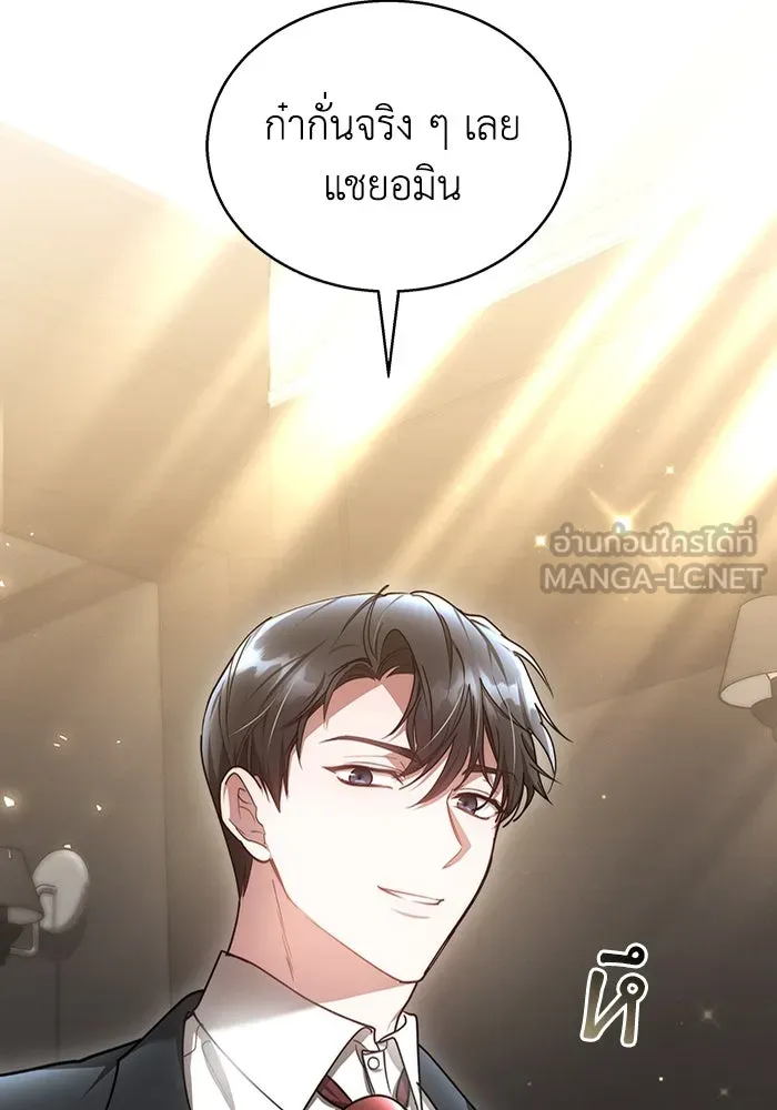 หน้า 87