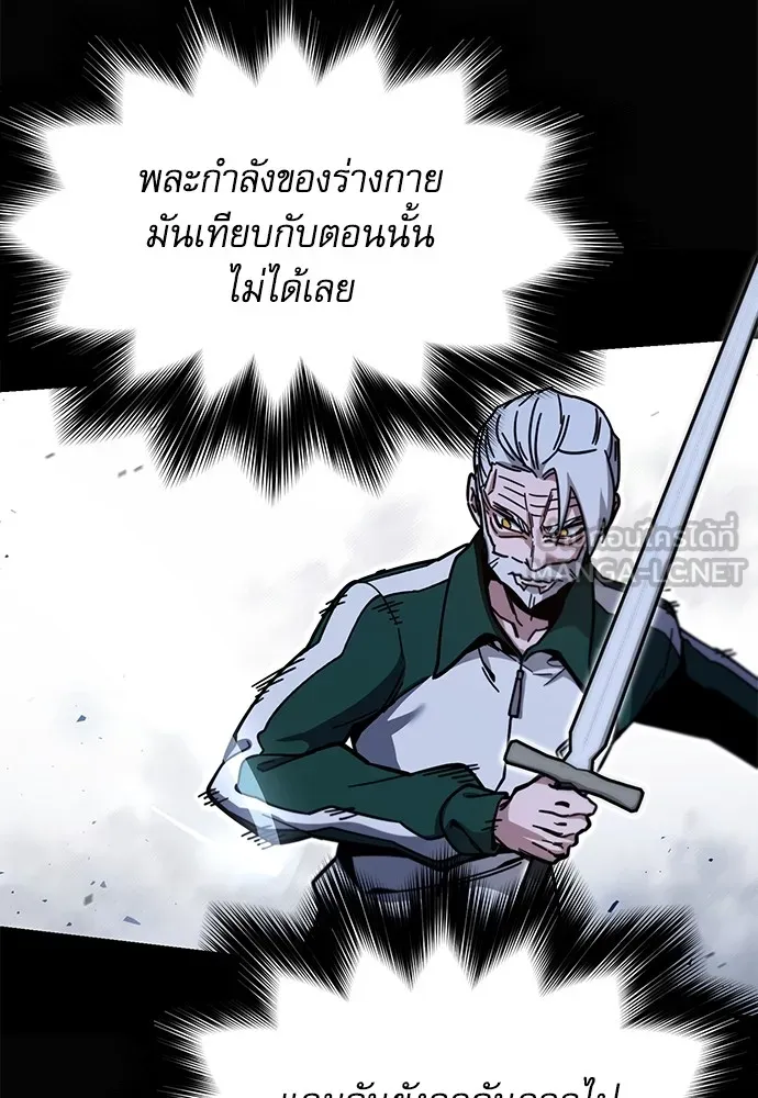 หน้า 87