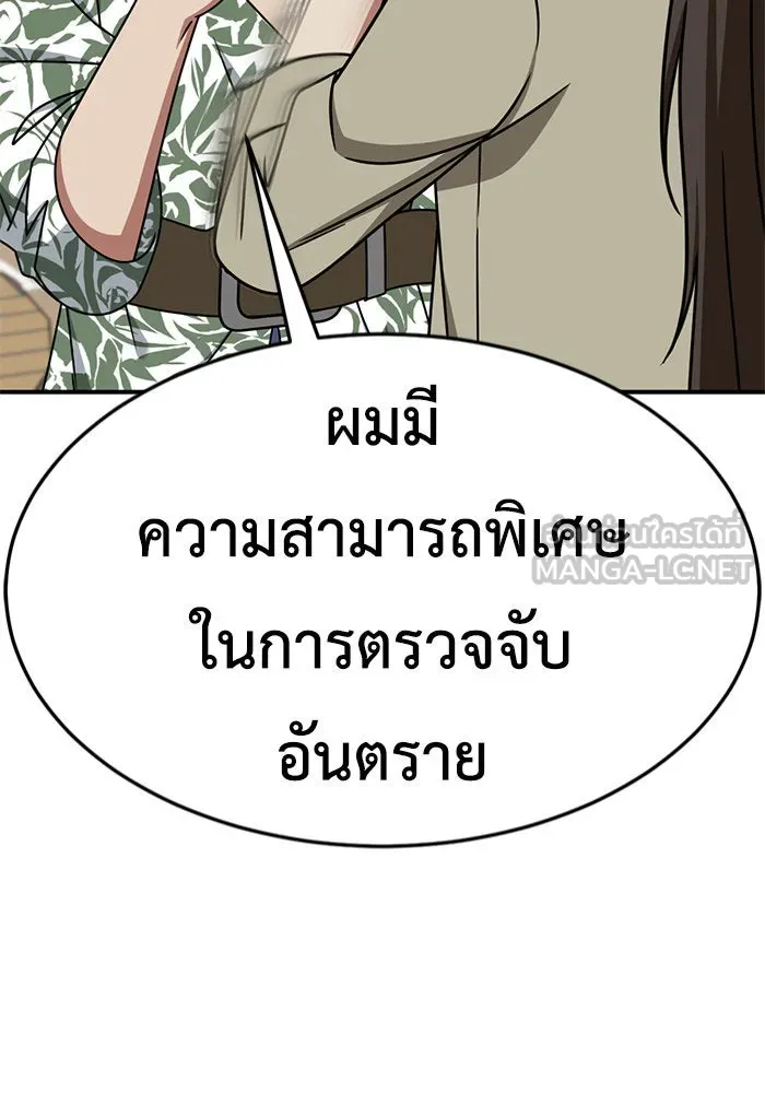 หน้า 99