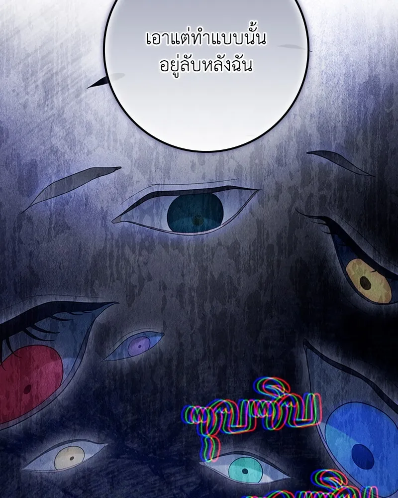 หน้า 100