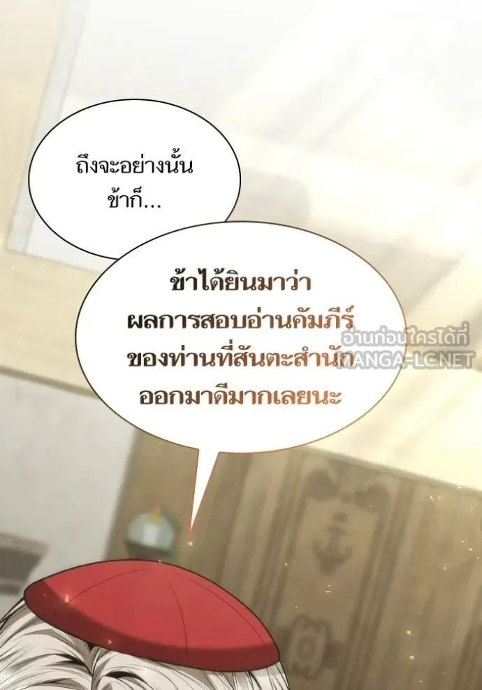 หน้า 117