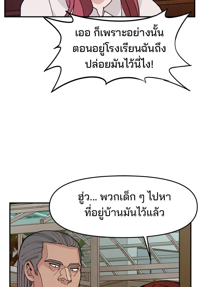 หน้า 55