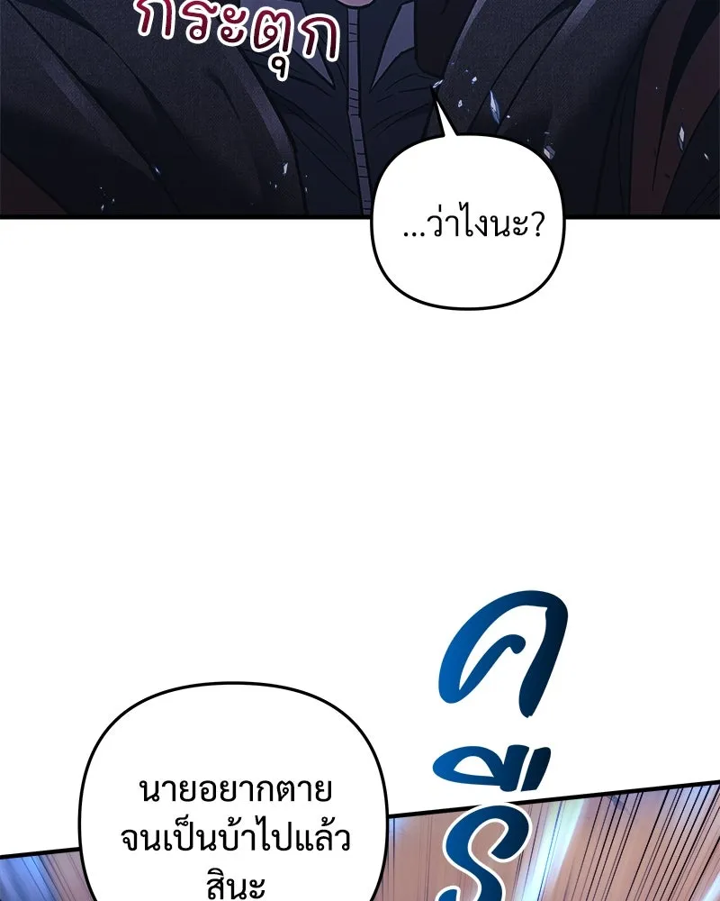 หน้า 94