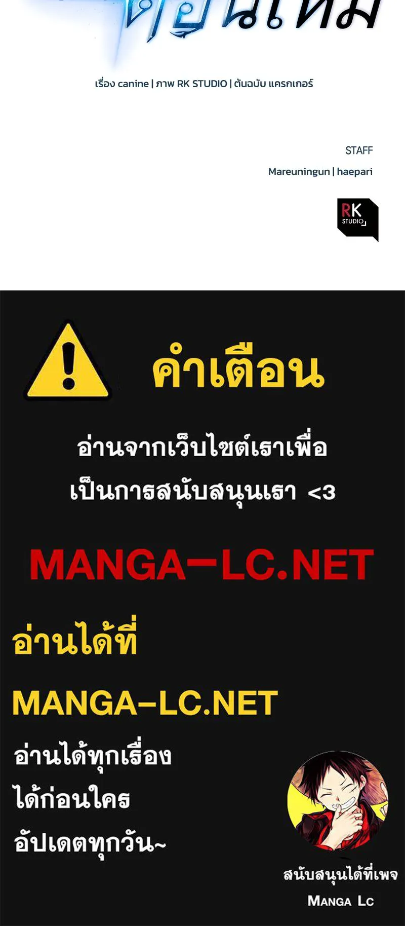 หน้า 123
