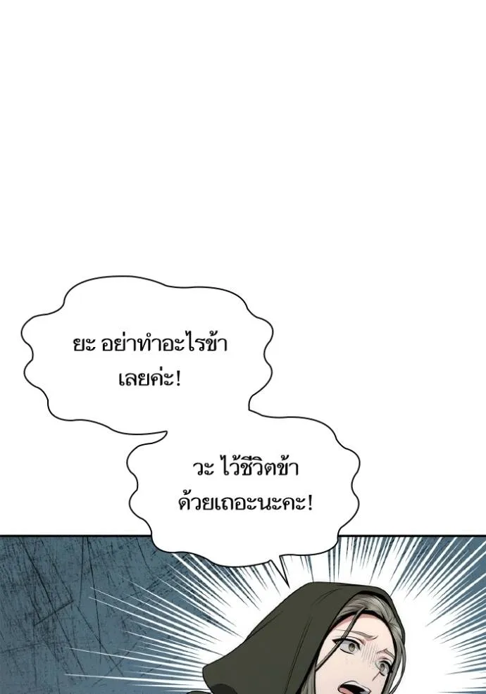 หน้า 142