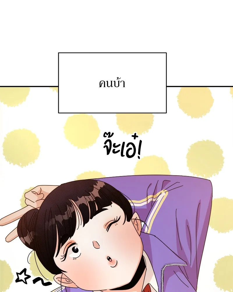 หน้า 100