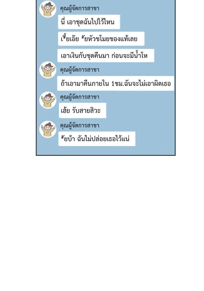 หน้า 80