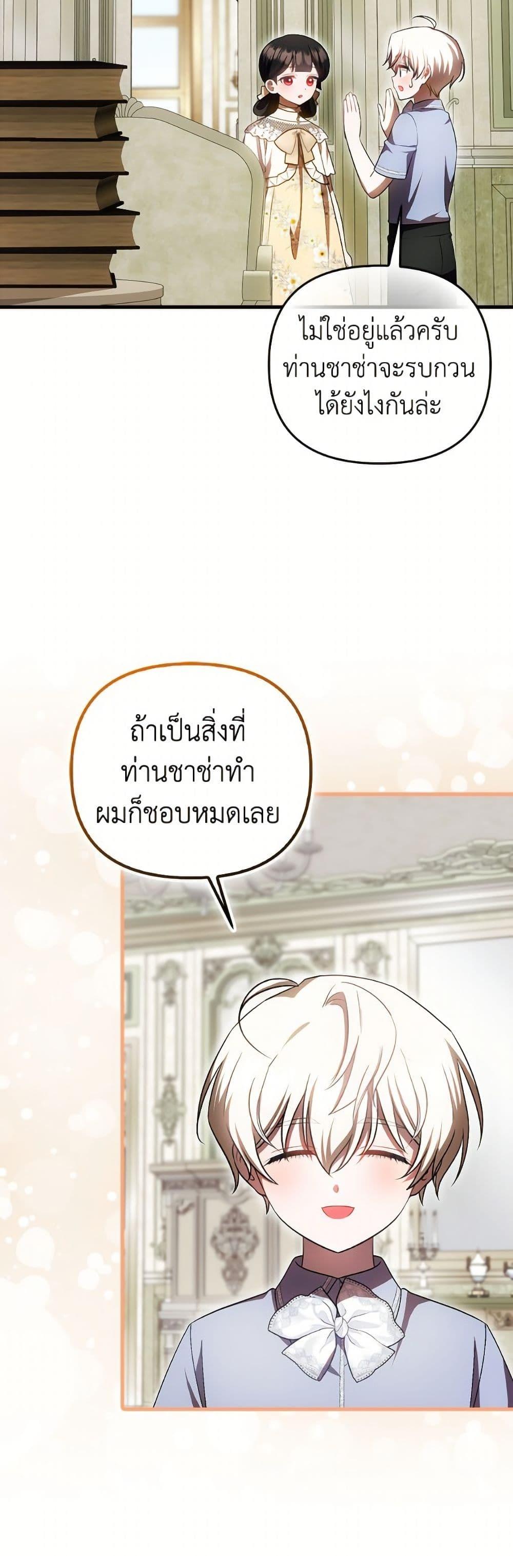 หน้า 27