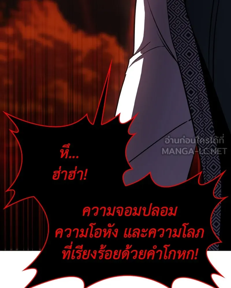 หน้า 198
