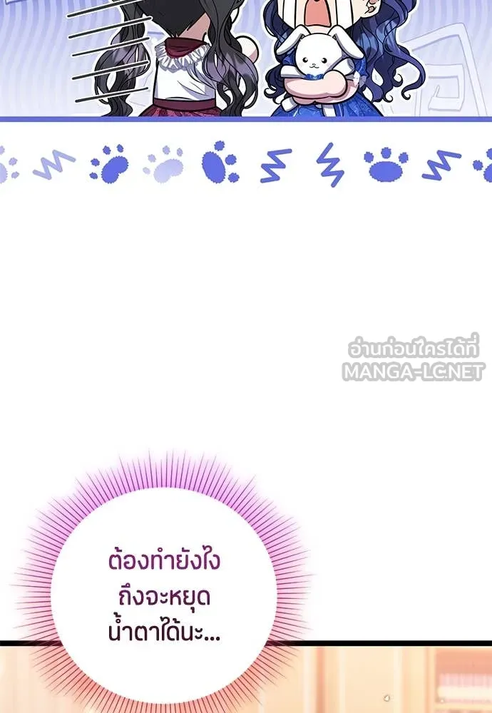 หน้า 136