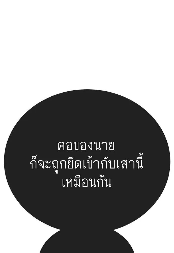 หน้า 214