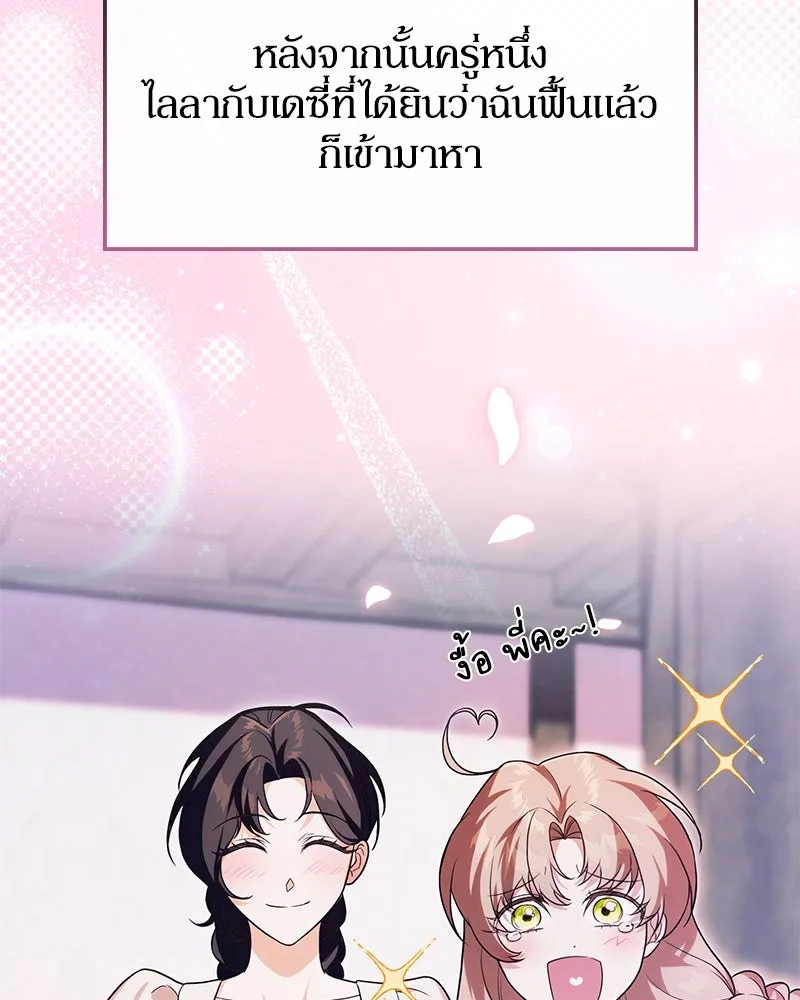 หน้า 116