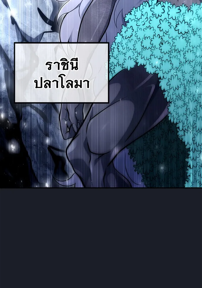 หน้า 173