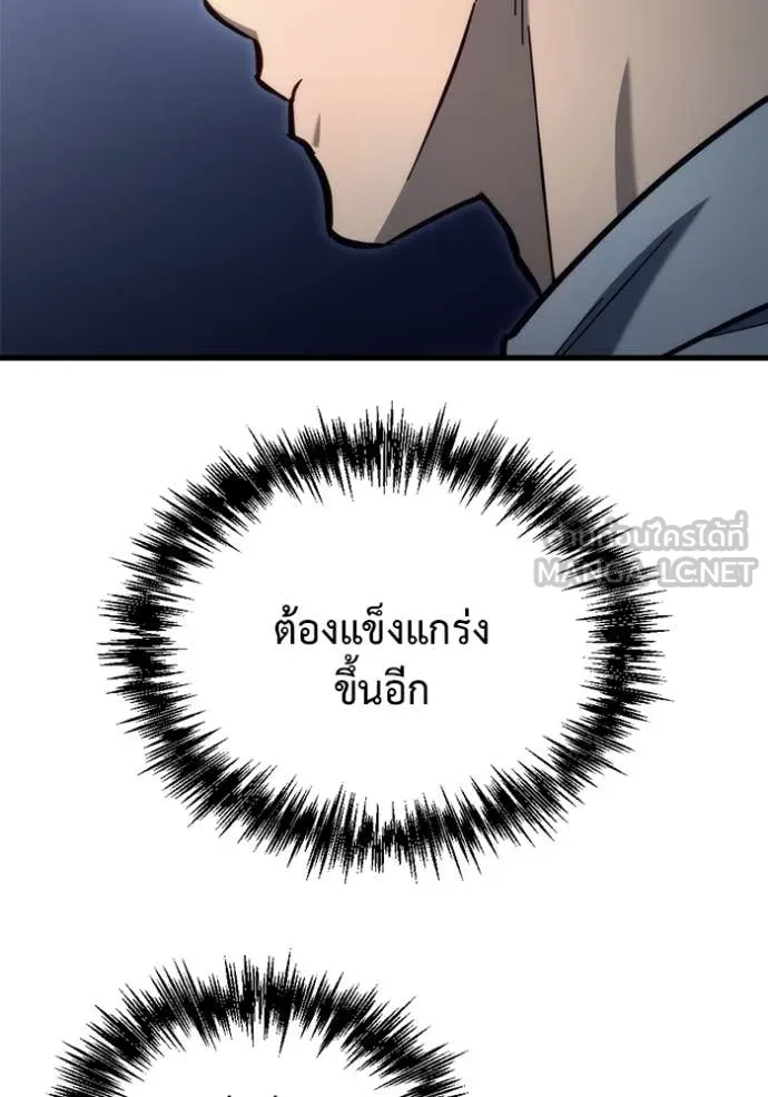 หน้า 100