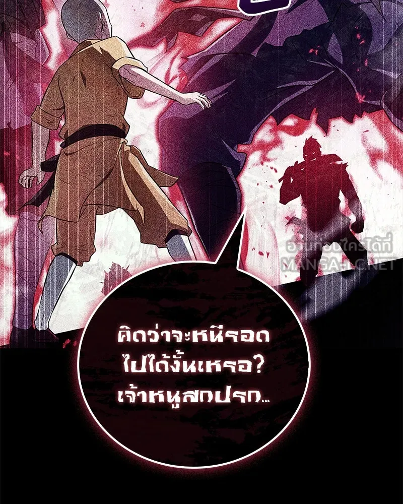 หน้า 105